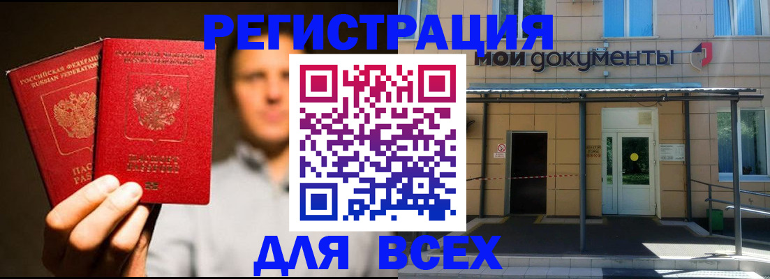 регистрация для школы в Саратовской области