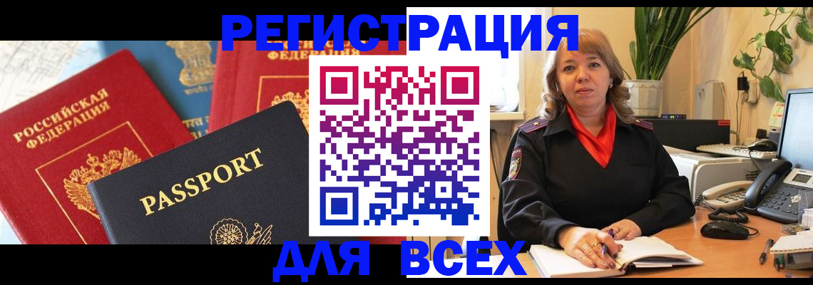 форма 3 в Саратовской области