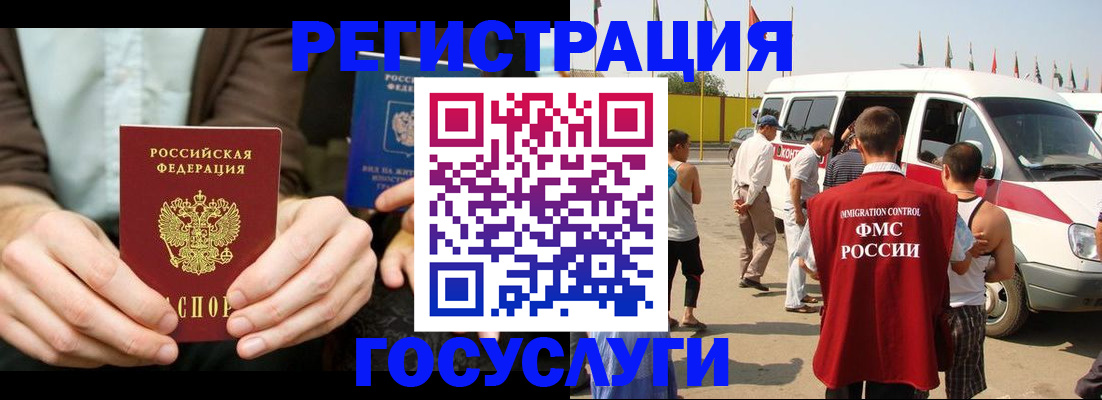 прописка в квартире в Саратовской области